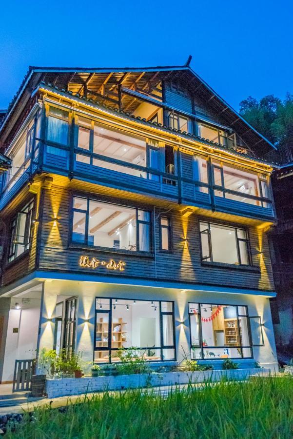 肇兴溪舍山堂 Creekside Inn 리핑 외부 사진